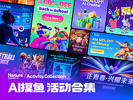 视觉传达类