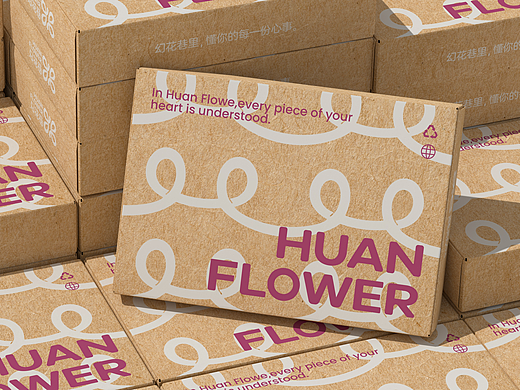 幻花巷HUAN FLOWER疗愈花店品牌视觉设计