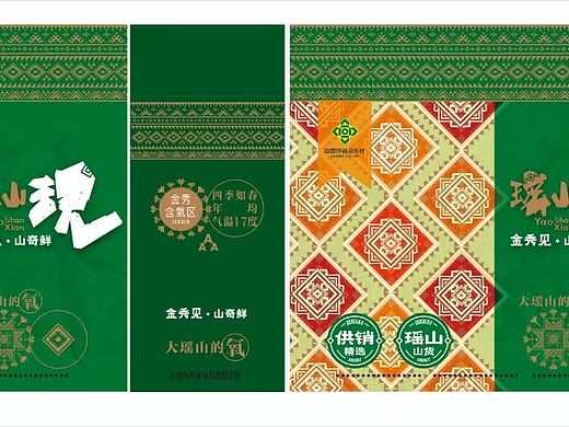 瑶山现包装