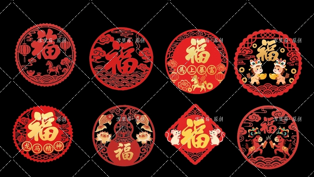 超可爱十二生肖动物贴纸窗花新年装饰图案设计福字贴