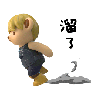 泰迪珍藏x陈情令|三维IP表情包设计（图ZMzk1MDA4NzYw） - 动画/影视 - 站酷设计师帧行原创素材 - 站酷ZCOOL