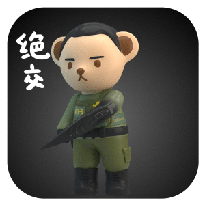 泰迪珍藏x陈情令|三维IP表情包设计（图ZMzk1MDA4NzY4） - 动画/影视 - 站酷设计师帧行原创素材 - 站酷ZCOOL