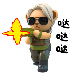 泰迪珍藏x陈情令|三维IP表情包设计（图ZMzk1MDA4Nzg0） - 动画/影视 - 站酷设计师帧行原创素材 - 站酷ZCOOL