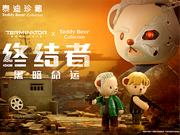 泰迪珍藏x陈情令|三维IP表情包设计