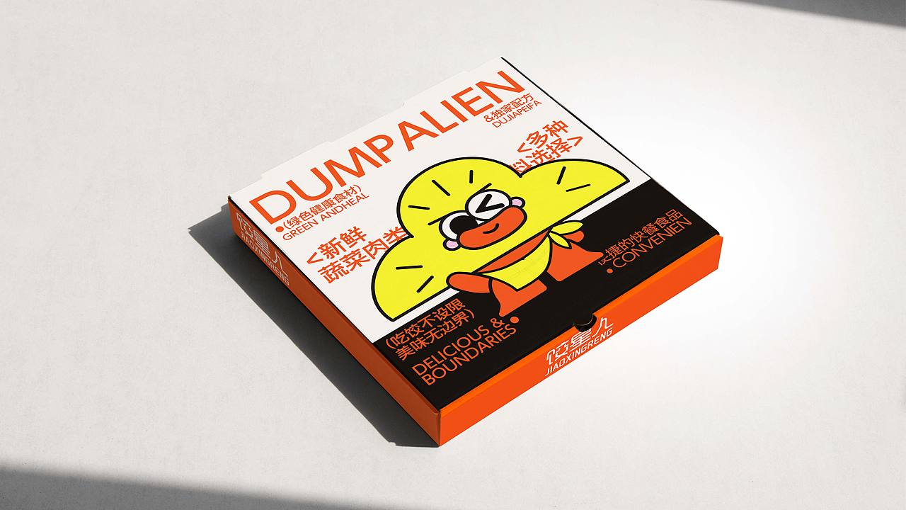 饺星人品牌提案