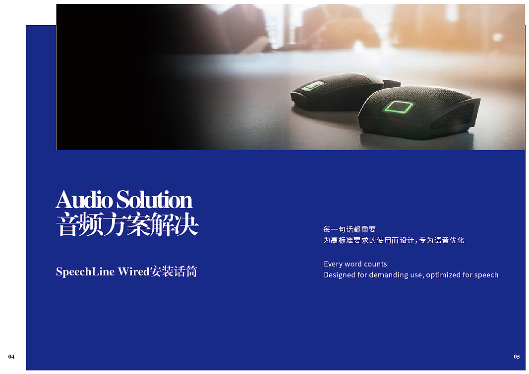 产品手册设计（图ZMzk1MDEwMDg0） - 书籍/画册 - 站酷设计师查栗原创素材 - 站酷ZCOOL