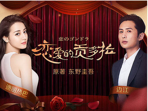 悬疑类 长图/详情页/活动页/专辑包装