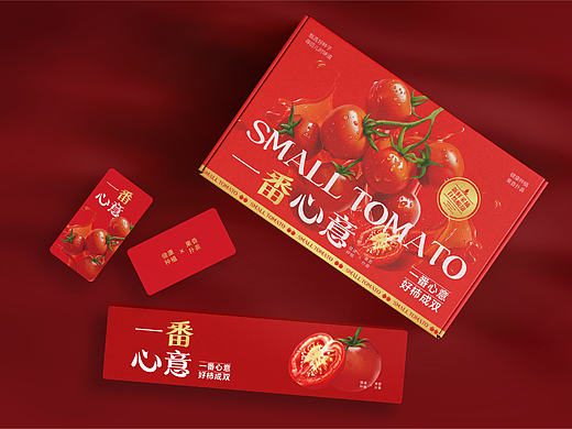 《一番心意》农产品小番茄包装设计