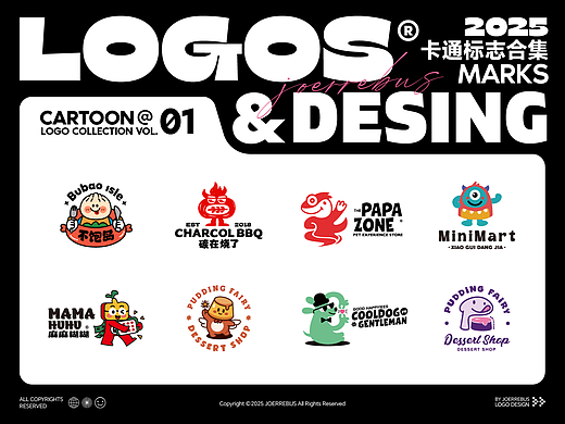 2025卡通logo设计合集VOL.01：用角色为品牌注入灵魂