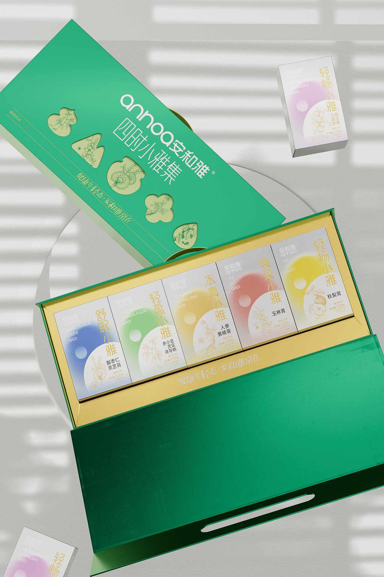 anhoa草本保健品丨礼品包装设计（图ZMzk1MDE0MzM2） - 包装 - 站酷设计师火麒麟品牌包装原创素材 - 站酷ZCOOL