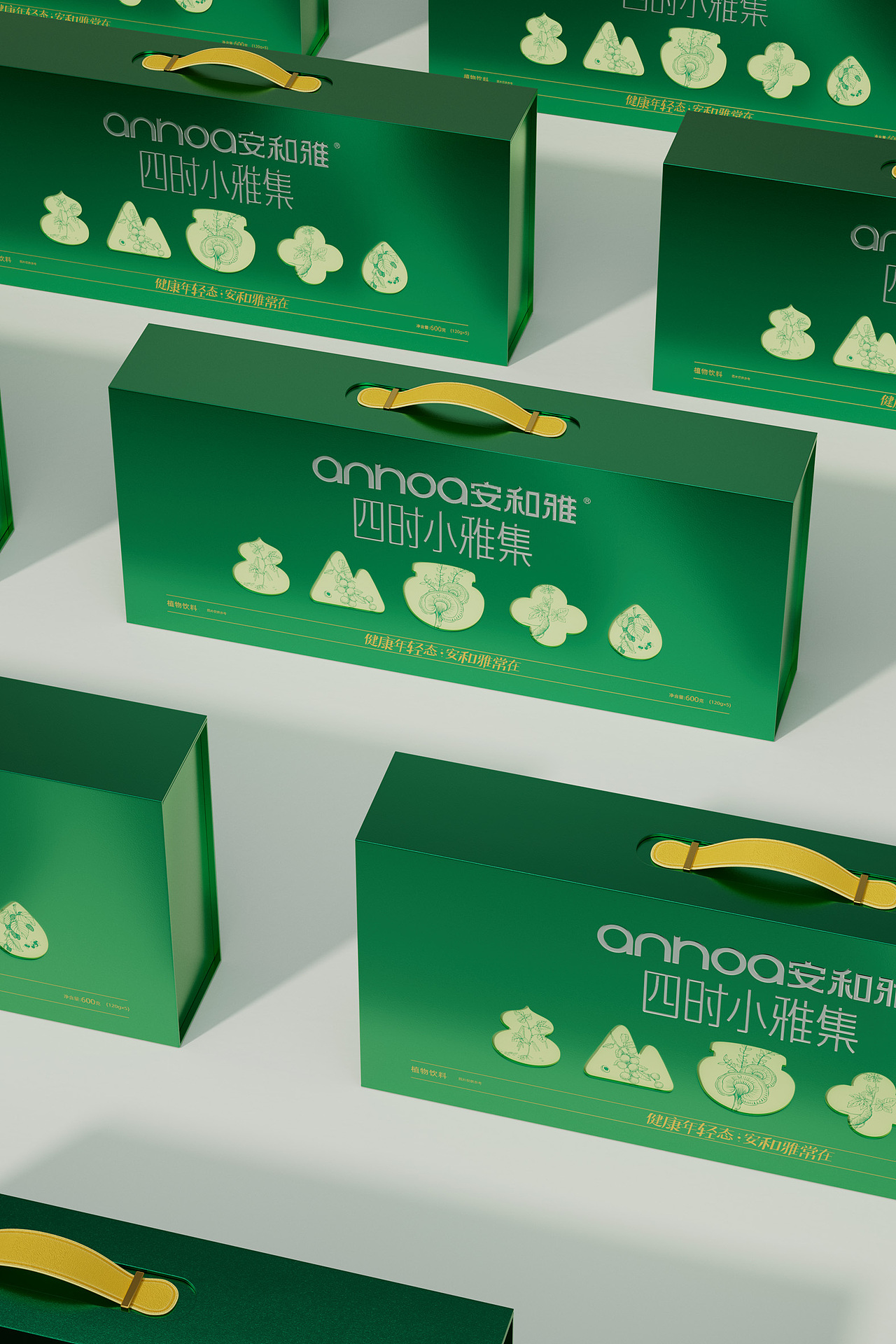 anhoa草本保健品丨礼品包装设计（图ZMzk1MDE0MzYw） - 包装 - 站酷设计师火麒麟品牌包装原创素材 - 站酷ZCOOL