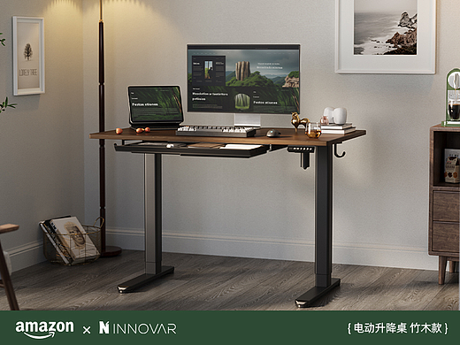 Amazon | INNOVAR 竹木升降桌