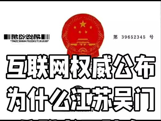 江苏吴门八雅书画院通过&quot;专业资质+规模效应+成果输