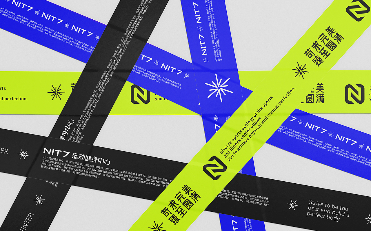 Nit7·大型运动健身中心丨品牌升级Vi全案设计丨维京设（图ZMzk1MDE1NTI0） - 品牌 - 站酷设计师维京设原创素材 - 站酷ZCOOL