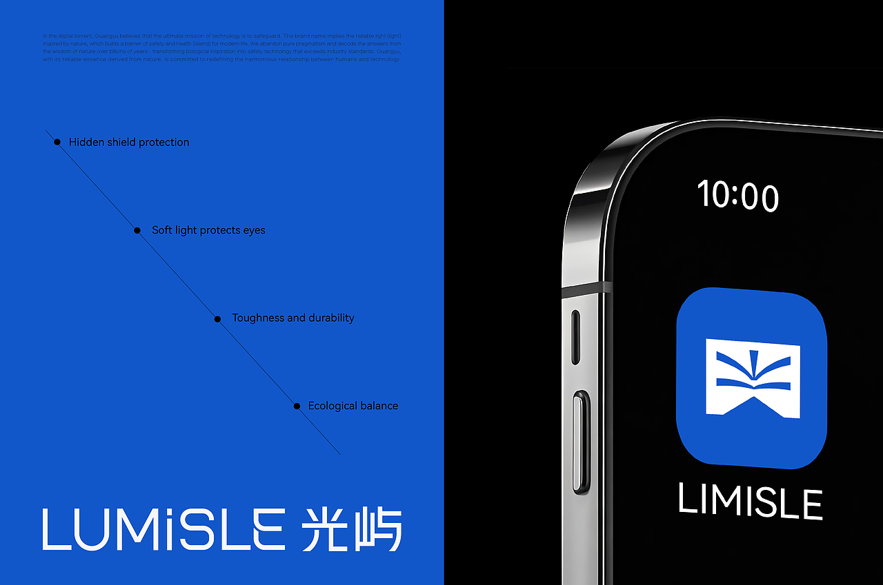 光屿LUMISLE 3C数码配件品牌全案设计标志/VI/包装（图ZMzk1MDE1ODky） - 品牌 - 站酷设计师胡桃1原创素材 - 站酷ZCOOL