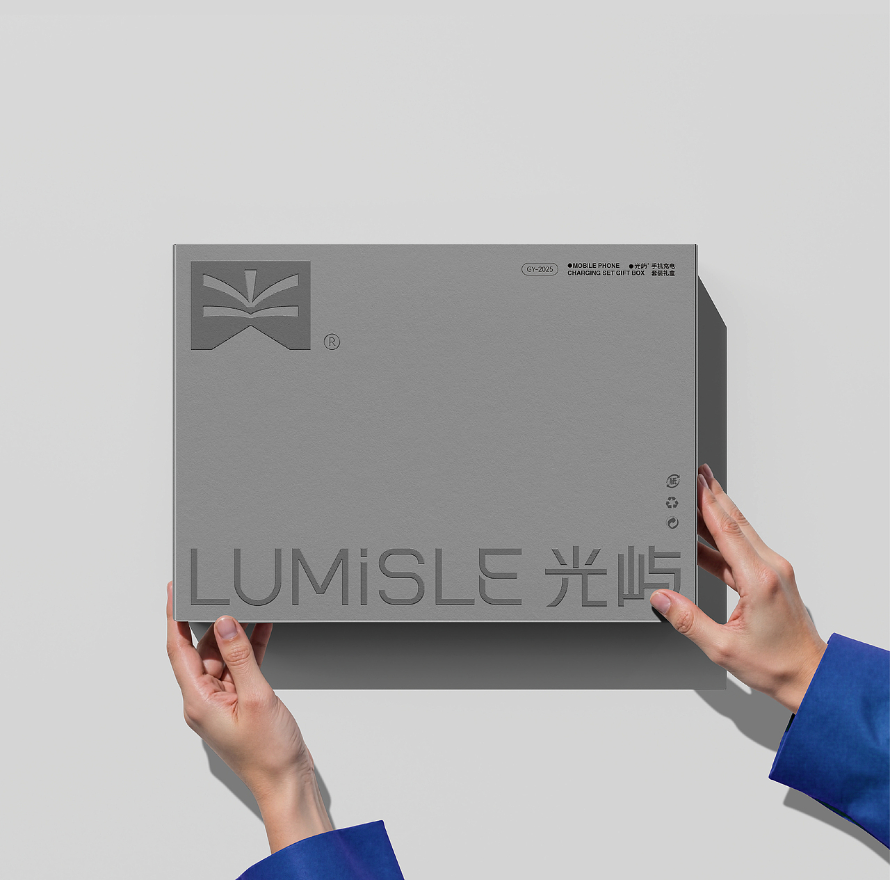 光屿LUMISLE 3C数码配件品牌全案设计标志/VI/包装（图ZMzk1MDE1OTI4） - 品牌 - 站酷设计师胡桃1原创素材 - 站酷ZCOOL