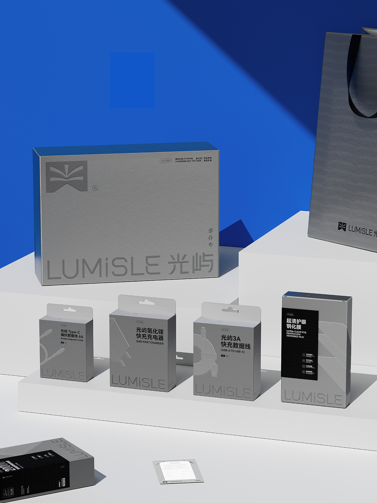 光屿LUMISLE 3C数码配件品牌全案设计标志/VI/包装（图ZMzk1MDE1OTM2） - 品牌 - 站酷设计师胡桃1原创素材 - 站酷ZCOOL