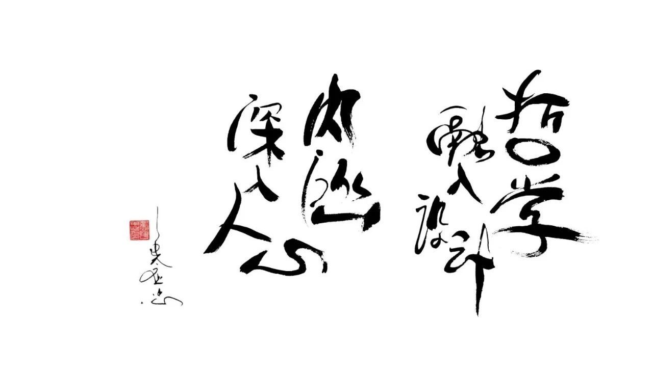 探寻作品背后的人文故事｜太极圆美设计