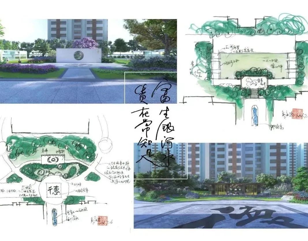 ©太极圆美文化创意赋能项目