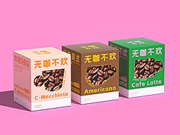 咖啡