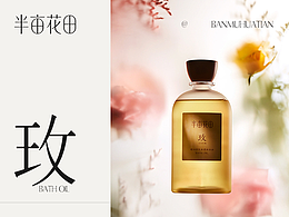 宝贝详情页