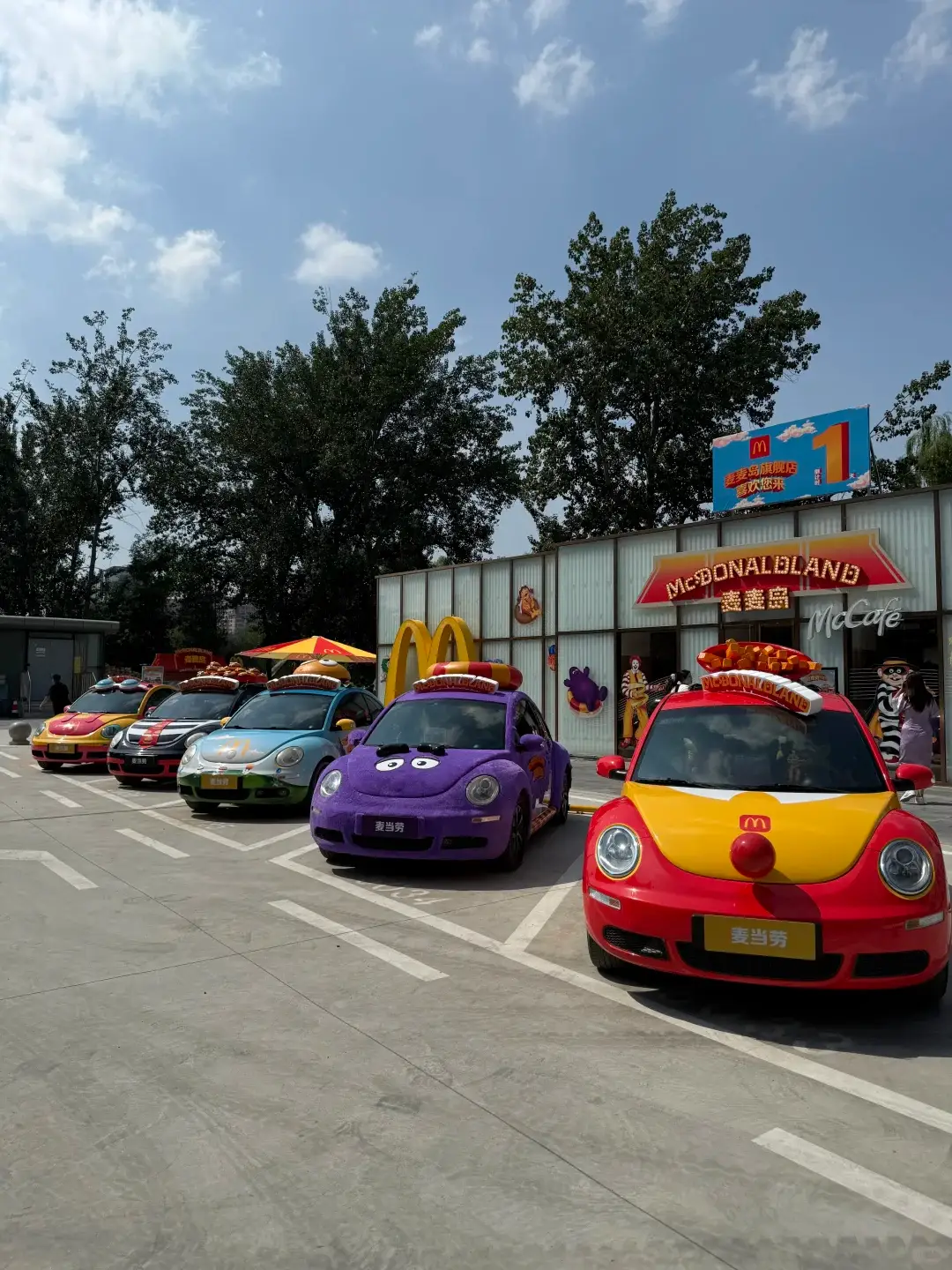 麦当劳门店变身麦麦岛/LINE推出字体LINE Seed/Apple新总部预计2026年建成（图ZMTUxODkyNDA=） - 资讯 - 站酷设计师站酷资讯原创素材 - 站酷ZCOOL