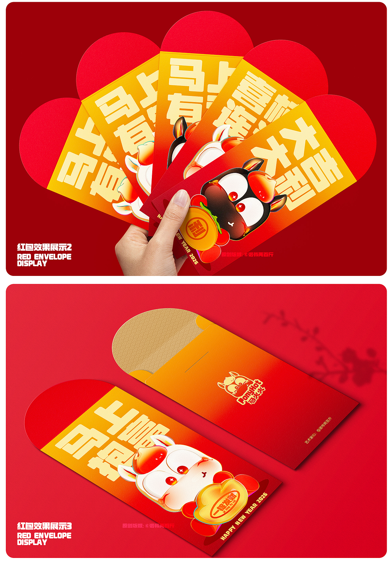 马火火 | 文创产品篇（可授权）（图ZMzk1MDE5OTY4） - 宣传物料 - 站酷设计师诺爷两百斤原创素材 - 站酷ZCOOL
