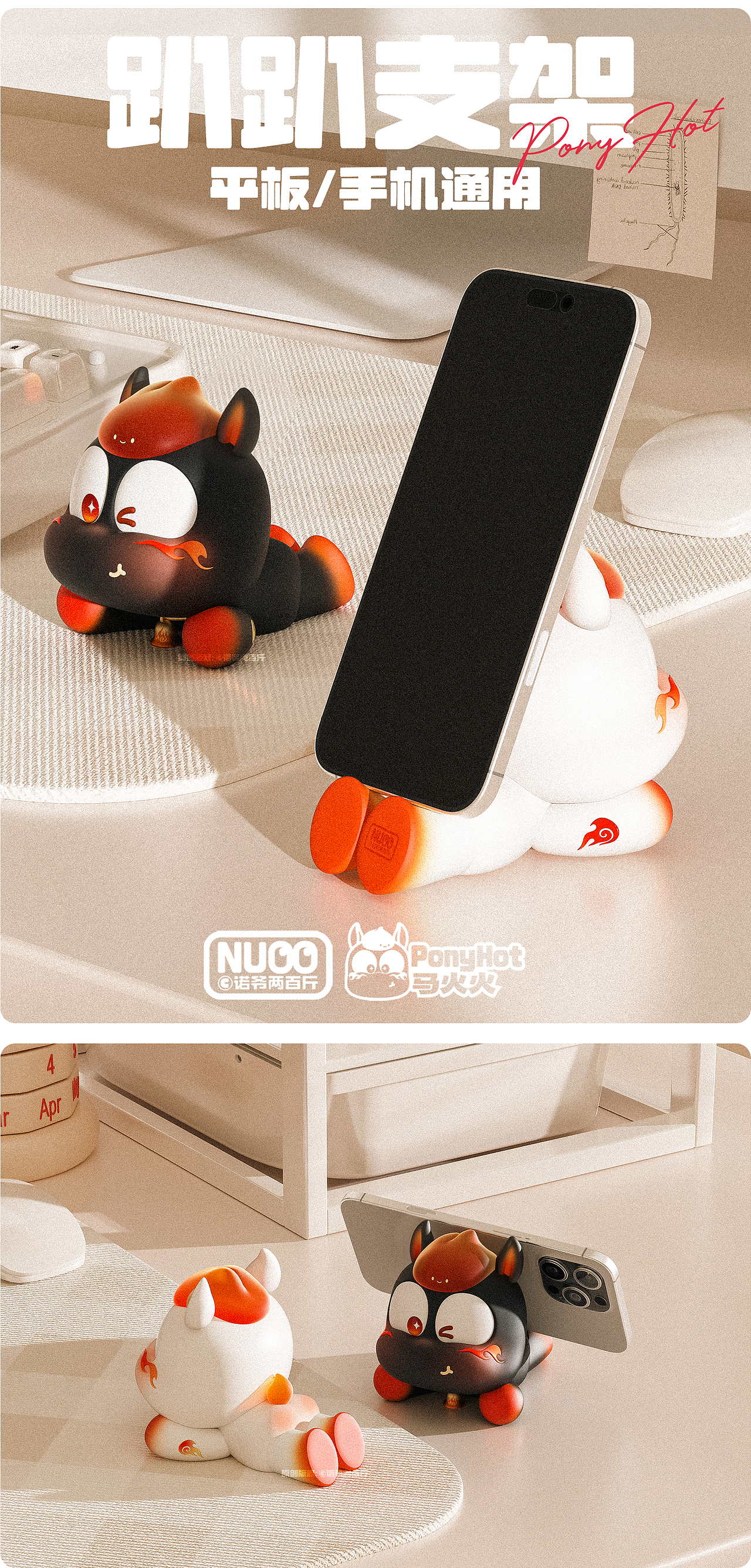 马火火 | 文创产品篇（可授权）（图ZMzk1MDIwMDI0） - 宣传物料 - 站酷设计师诺爷两百斤原创素材 - 站酷ZCOOL