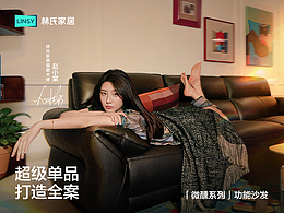 广告