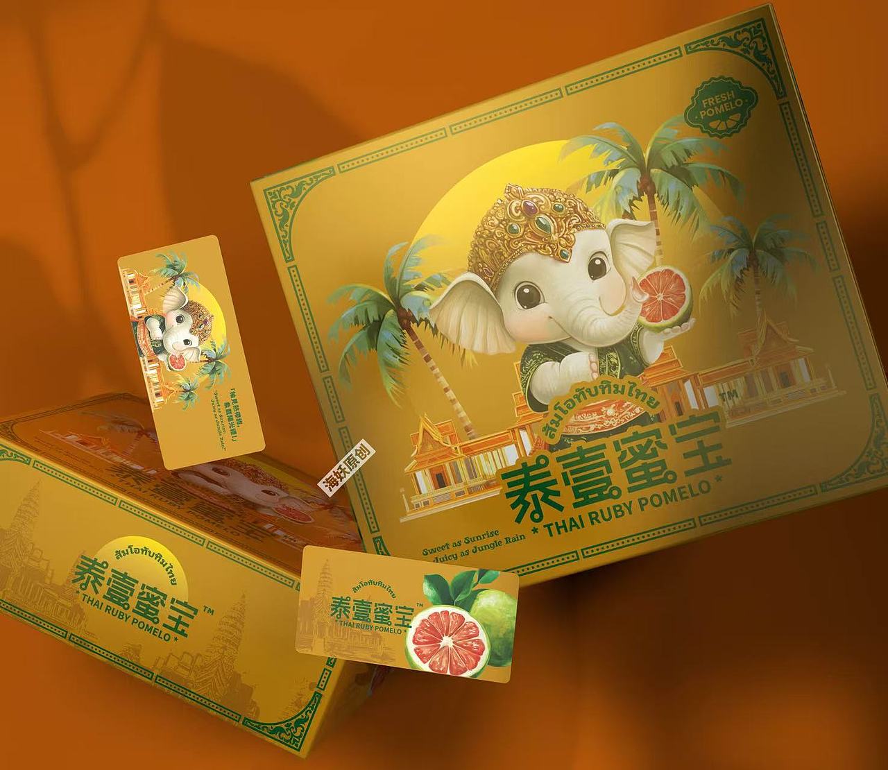 {原创}柚子水果礼盒异域风情包装设计