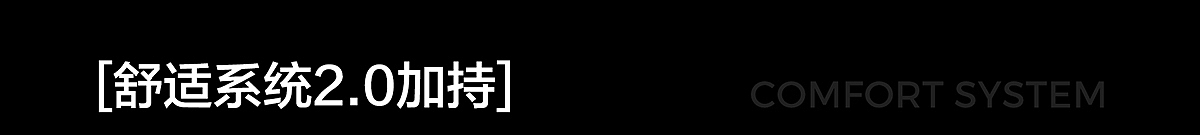 LINSY林氏「微醺系列功能沙发」 超级单品打造全案