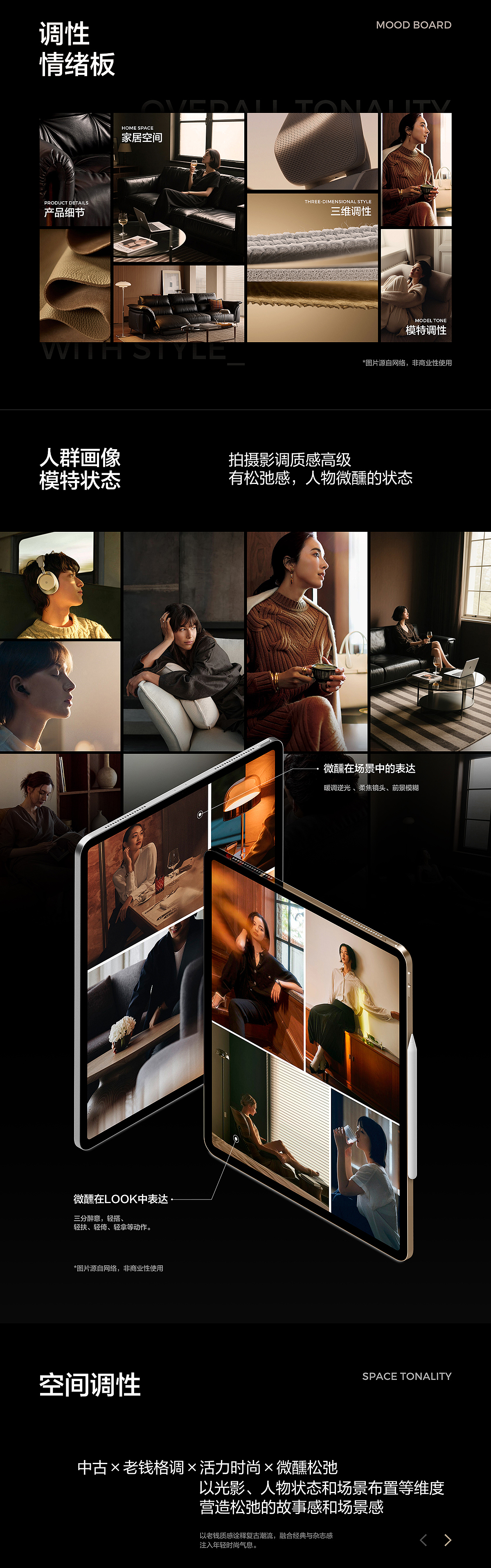 LINSY林氏「微醺系列功能沙发」 超级单品打造全案