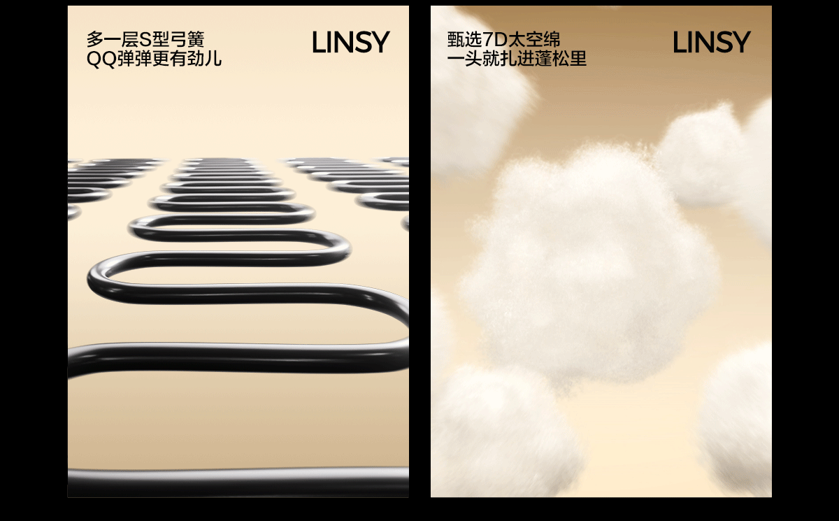 LINSY林氏「微醺系列功能沙发」 超级单品打造全案