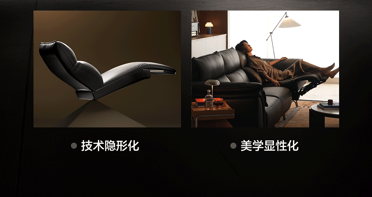 LINSY林氏「微醺系列功能沙发」 超级单品打造全案