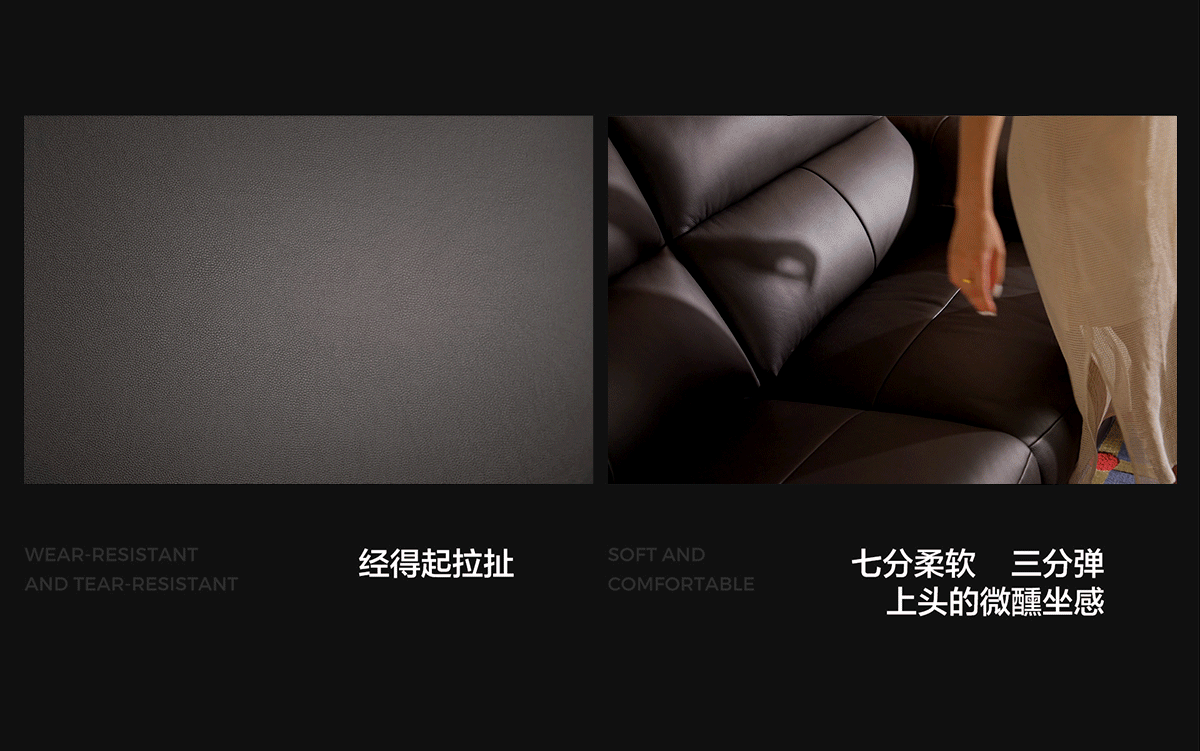 LINSY林氏「微醺系列功能沙发」 超级单品打造全案