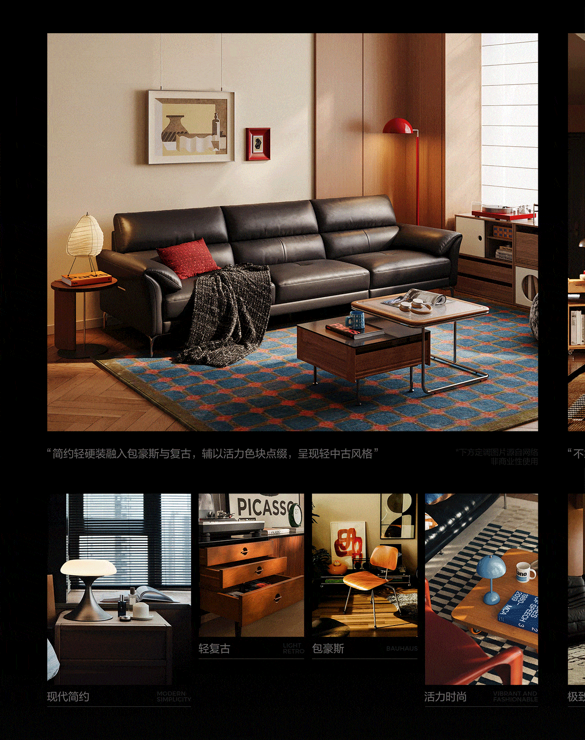 LINSY林氏「微醺系列功能沙发」 超级单品打造全案