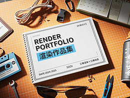 2024-2025渲染作品集