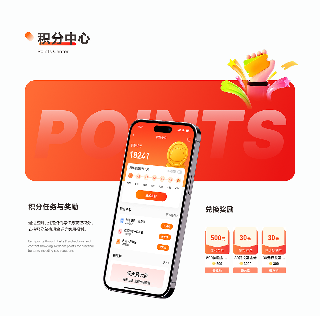 2025&UI作品集（图ZMzk1MDIyMTAw） - APP界面 - 站酷设计师didida12原创素材 - 站酷ZCOOL