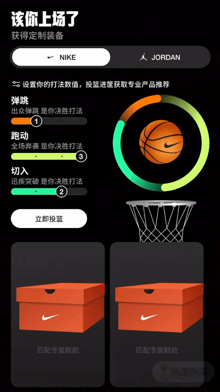 Nike 天猫｜篮球大集合，线上店中店（图ZMzk1MDIyMjU2） - 交互/UE - 站酷设计师西3DESIGN原创素材 - 站酷ZCOOL