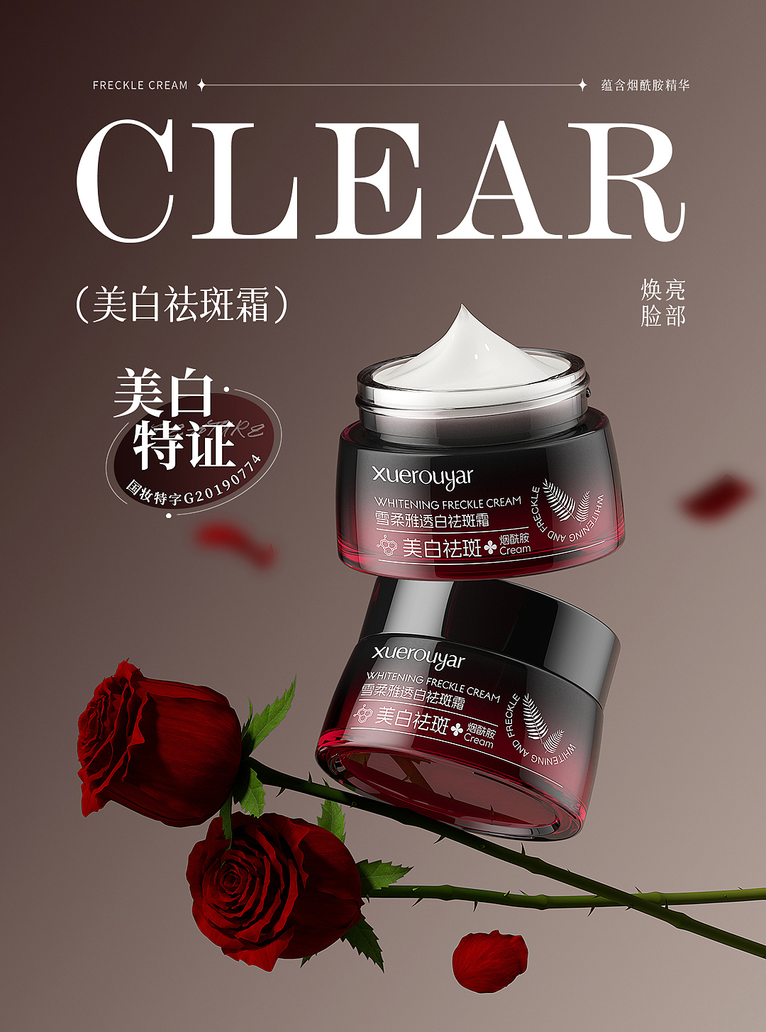 简单美妆小动画教程（图ZMzk1MDIzMzA0） - 其他 - 站酷设计师日月所照原创素材 - 站酷ZCOOL