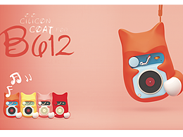 把音乐带出门的小音箱，猫音魔盒