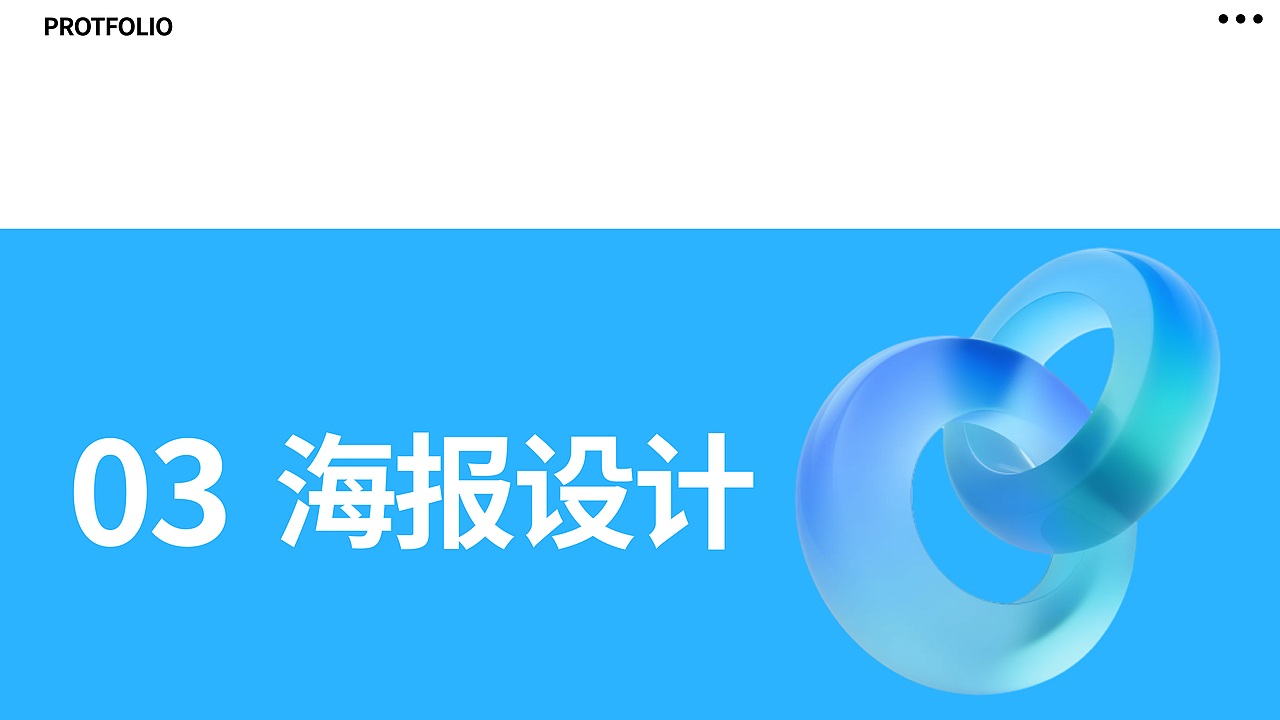 2025年作品集