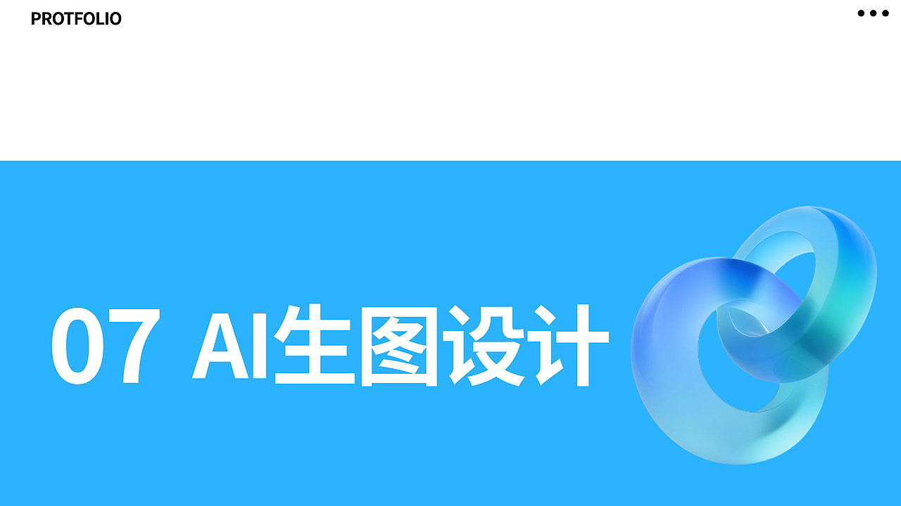 2025年作品集