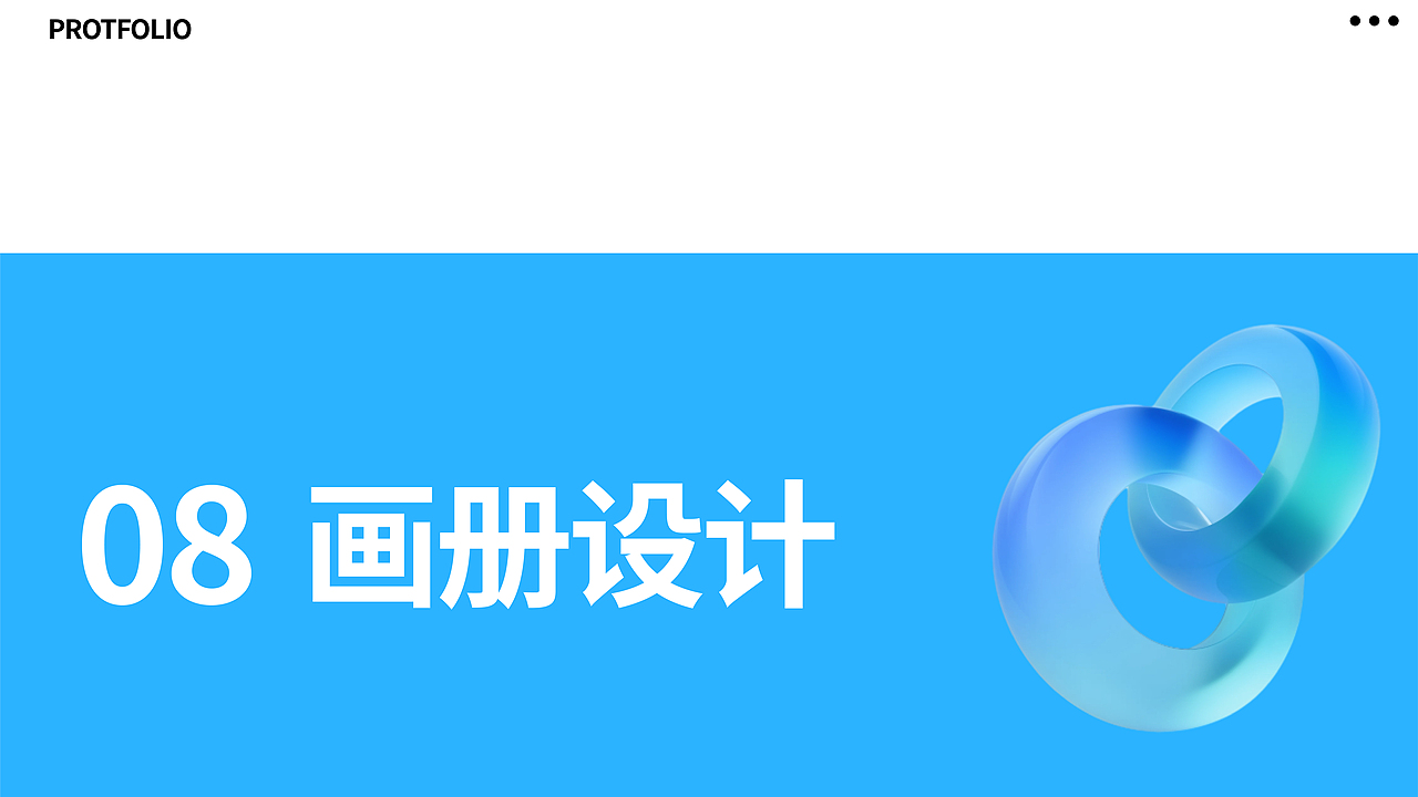 2025年作品集