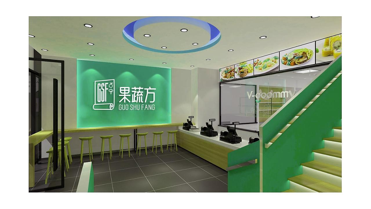 果蔬方-营养定制餐