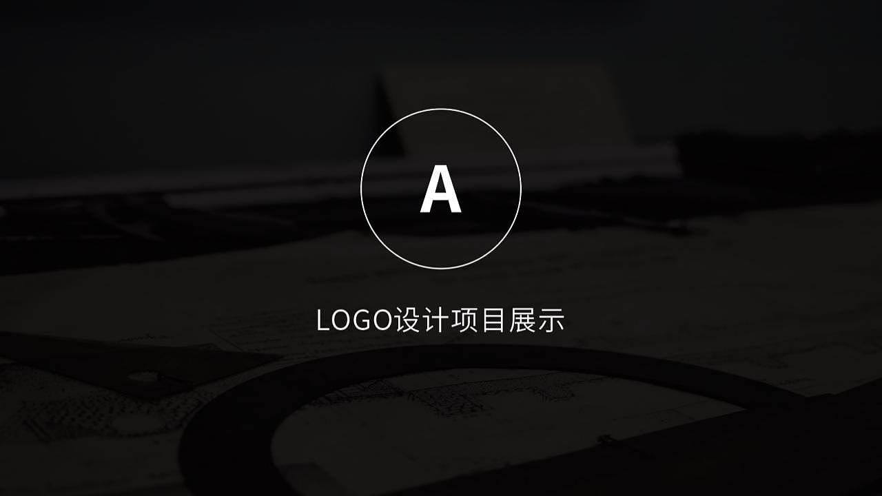 徽乡小镇logo设计