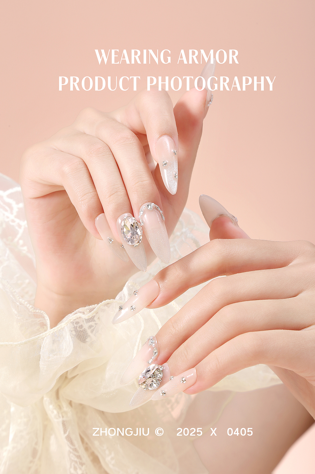 穿戴甲产品摄影