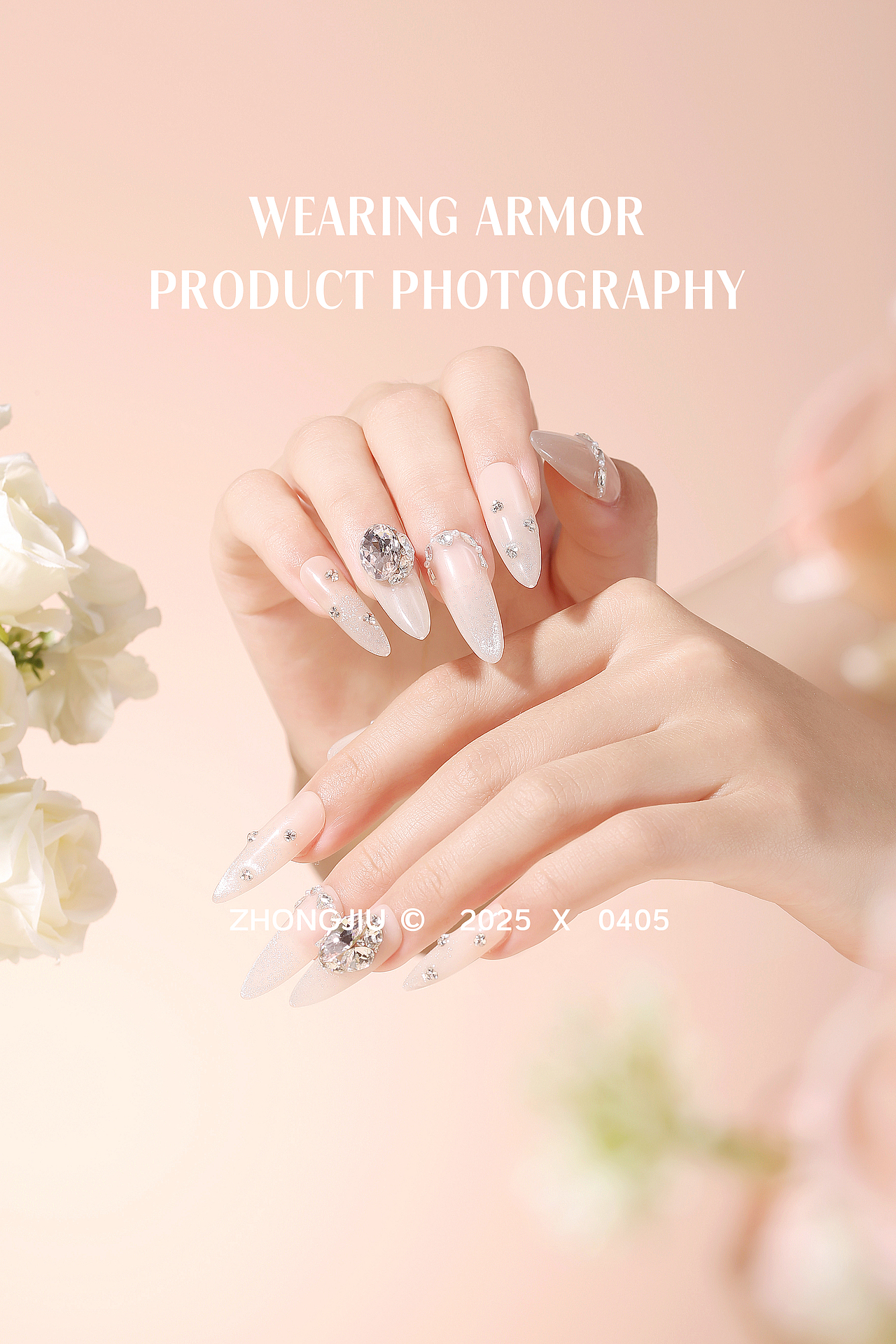 穿戴甲产品摄影
