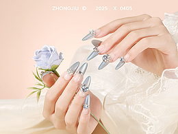 穿戴甲产品摄影