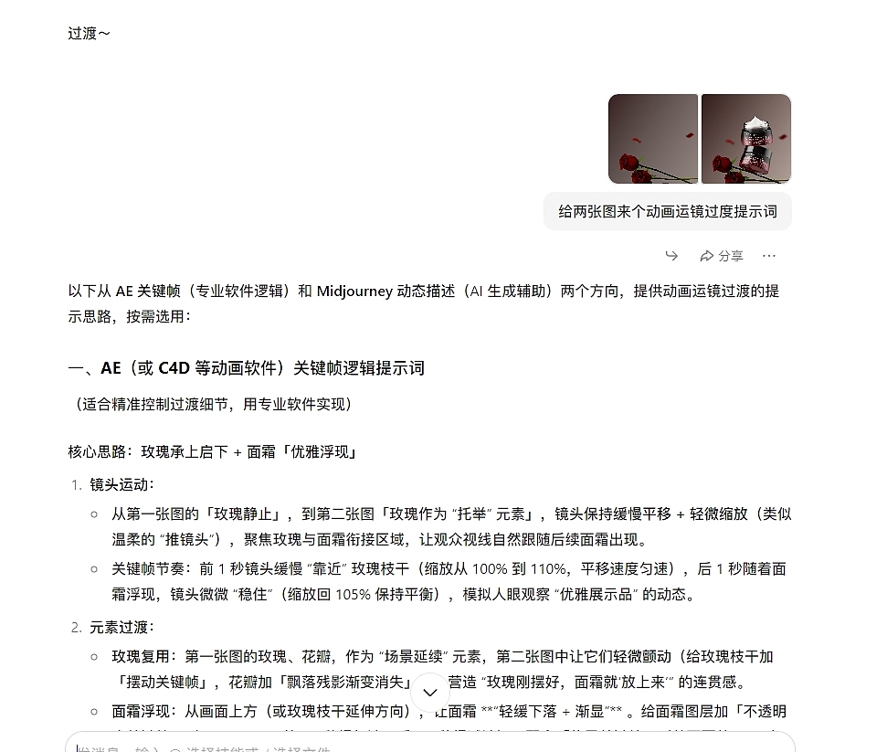 简单美妆小动画教程（图ZMzk1MDMyNzI4） - 其他 - 站酷设计师日月所照原创素材 - 站酷ZCOOL